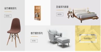 掌上家居用品網(wǎng) 信息時(shí)代家居產(chǎn)業(yè)競爭的新舉措