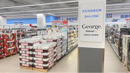 家居購(gòu)物新去處！沃爾瑪金牛新店盛大開業(yè)，家居用品優(yōu)惠盡享