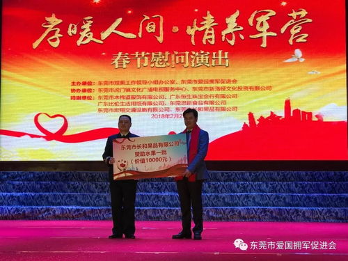 軍民融合新篇章 心系國(guó)防 情系軍營(yíng) 社會(huì)企業(yè)文化與藝術(shù)進(jìn)軍營(yíng)