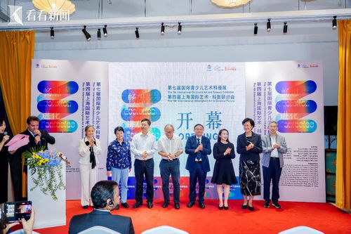 藝術(shù)與科學(xué)的交融 第七屆國(guó)際青少兒藝術(shù)科普展點(diǎn)亮上海